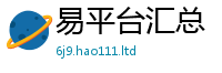王中王493333WWW马头诗归77777788888王中王正版